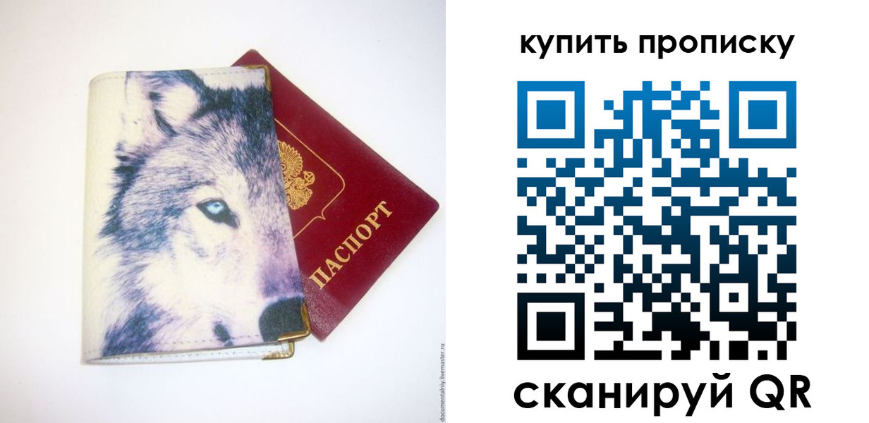 временная регистрация поиск в Кашире