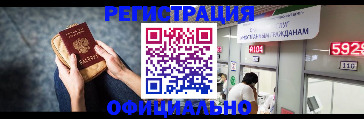 найти адрес прописки в Кашире