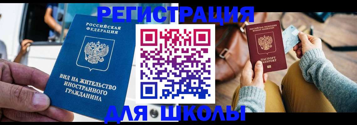 где прописаться в Кашире